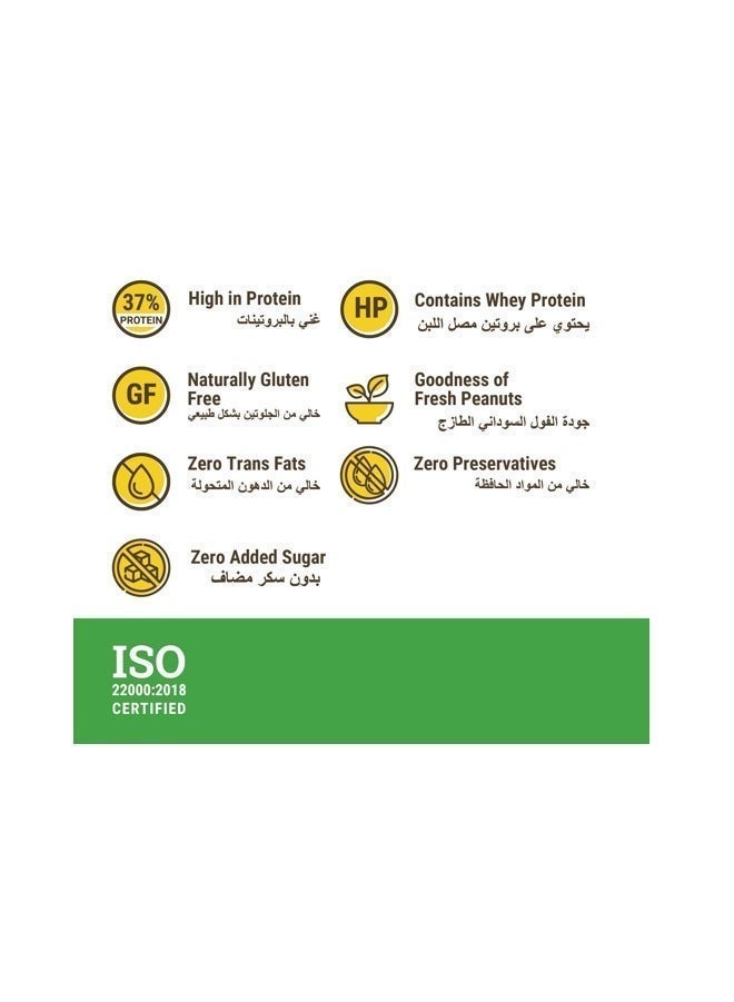 PINTOLA 37% Whey Protein Added Unsweetened Peanut Butter | 510g | 0% Sugar & 100% Roasted Peanuts | No Preservatives & No Artificial Flavours | Natural Oil on Top - Stir Well - Image 5